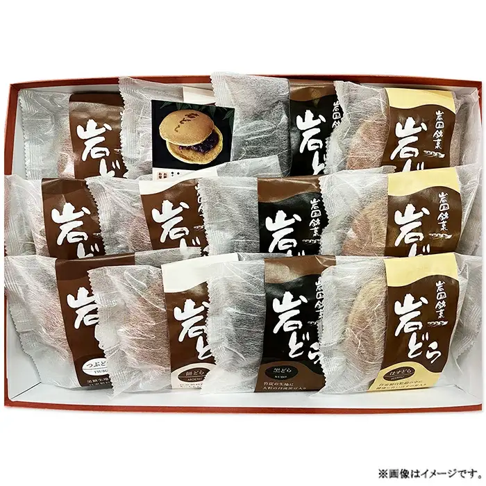 岩国銘菓 岩どら詰合せ 3個×4種入り(つぶあん／餅入り／はすの実入り／黒どら)【(有)三木屋】