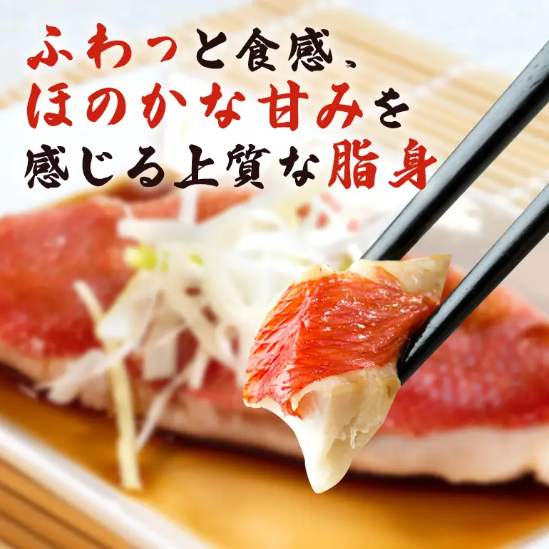 金目鯛 切り身 フィレ 約 600g (約150g～300g×3枚) かりゆしキンメ キンメダイ タイ たい 鯛 フィーレ 真空 冷凍 長期保存 取り寄せ グルメ 加工品 三枚おろし 海の幸 魚 さかな 沖縄 糸満 水揚げ 急速冷凍 丸新水産 沖縄県 糸満市