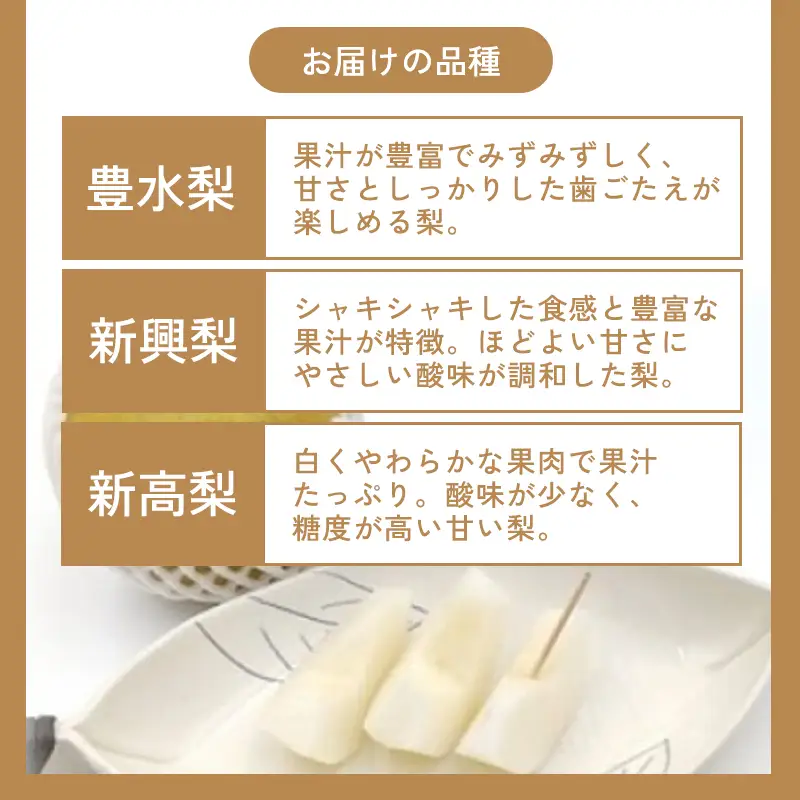 D-948 益田のおいしい果物  定期便(3回コース)