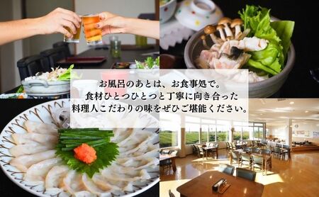 袋井温泉 和の湯 日帰り天然温泉 ★入浴ギフト券1枚★ 温泉は明日への活力 やわらぎのゆ 人気 厳選 おすすめ くつろぎ 日帰り入浴 フグ  袋井市 チケット 温泉利用券 日帰り温泉 露天風呂 サウナ レストラン 観光 癒し エコパ 