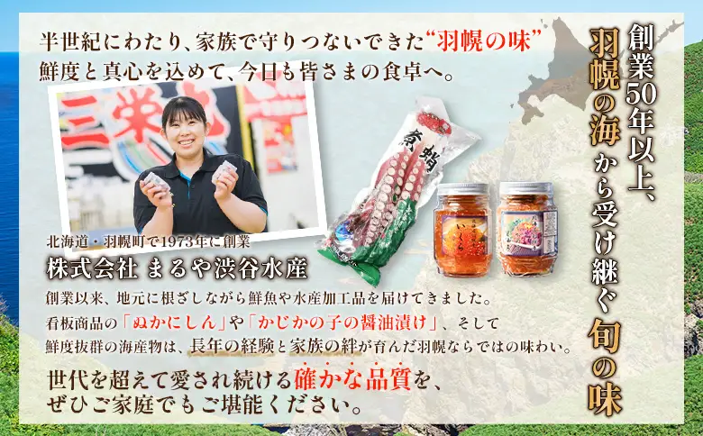 【訳あり】北海道羽幌産 刺身用たこ足小さめ （450～550g）【冷凍】【06114】