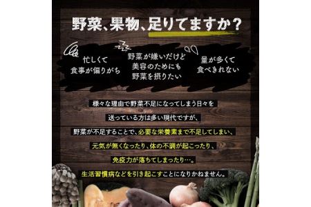 冷凍コールドプレスジュース２００g１２本セット