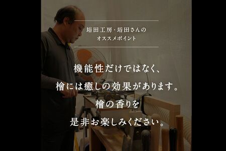 天然木のカッティングボード