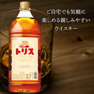 サントリー トリスウイスキー 2.7Ｌ×6本　| ギフト プレゼント お酒 酒 原酒 詰め合わせ ウィスキー SUNTORY ハイボール ロック 水割り 家飲み 宅飲み パーティー 宴会