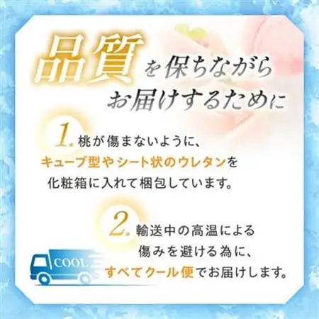 【2026年発送】山梨旬の桃 約2kg(5～7玉)【配送不可地域：離島・沖縄県】【1017345】