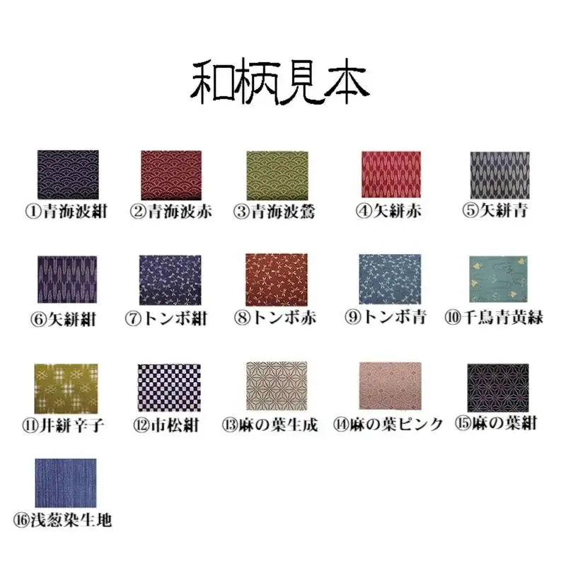 剣道用品　柄が選べる特製竹刀袋　日本剣道具製作所＜17-2a＞