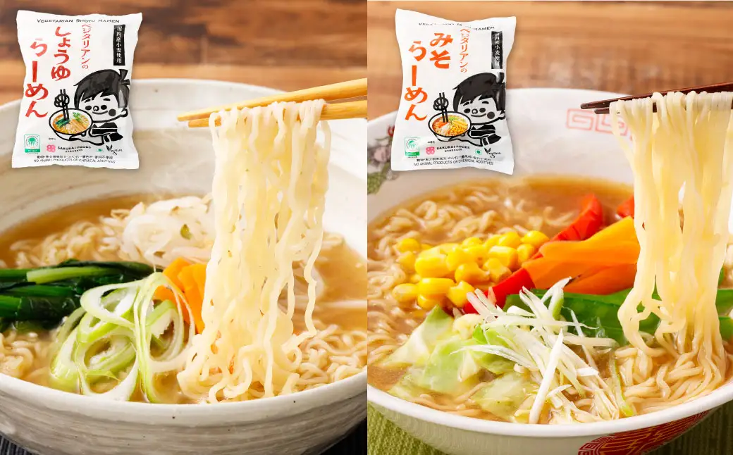 有機らーめん ＆ ベジタリアン の ラーメン 計20食 セット （ 4種 各5食 ） | わらべ村 インスタント 麺 袋麺 即席 即席麺 しょうゆ みそ 保存食