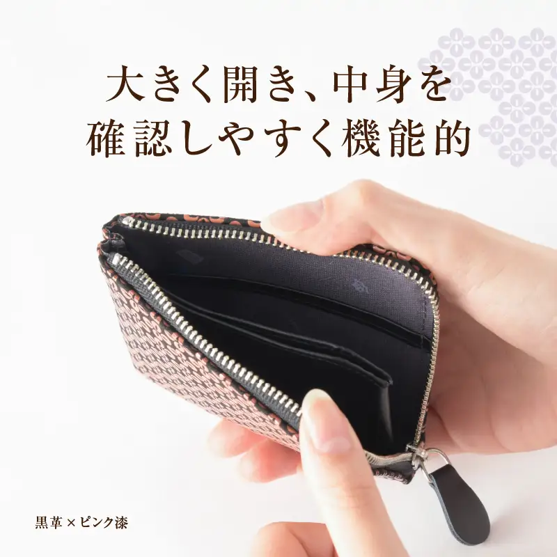 甲州市×印傳屋 F小銭入11（紺革×黒漆）C7-1203