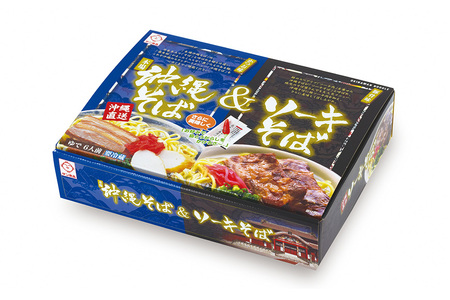 沖縄そば 6食 2種 食べ比べ 老舗 サン食品 軟骨 ソーキそば 三枚肉 そば ソバ 蕎麦 豚肉 島唐辛子 麺 とんこつ かつお だし 沖縄料理 沖縄グルメ ご当地グルメ スープ グルメ ゆで麺 ギフトセット 冷蔵 個包装 沖縄 ソウルフード 沖縄県 糸満市