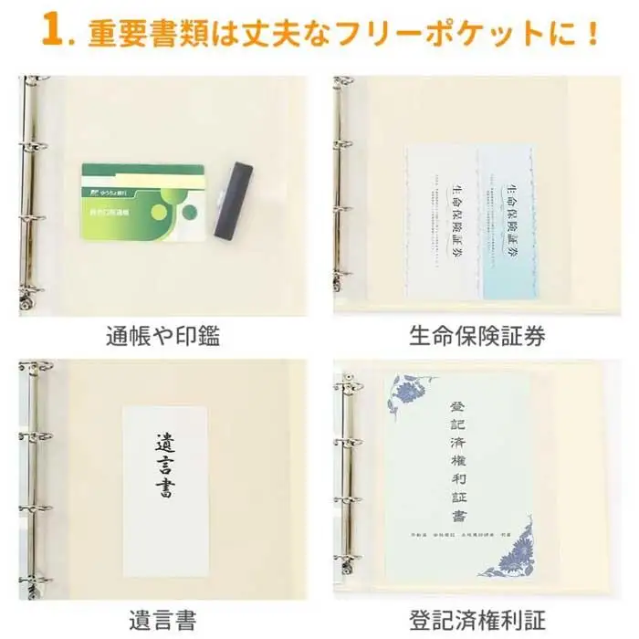 エンディング ファイル 終活 エンディングノート ライトグリーン 保管