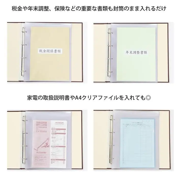 封筒ファイル 大きい封筒ファイル 重要書類を封筒のまま保管できる 茶