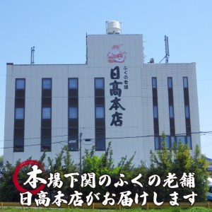ふぐ料理セット 冷凍 約2人前 ふぐ AQ