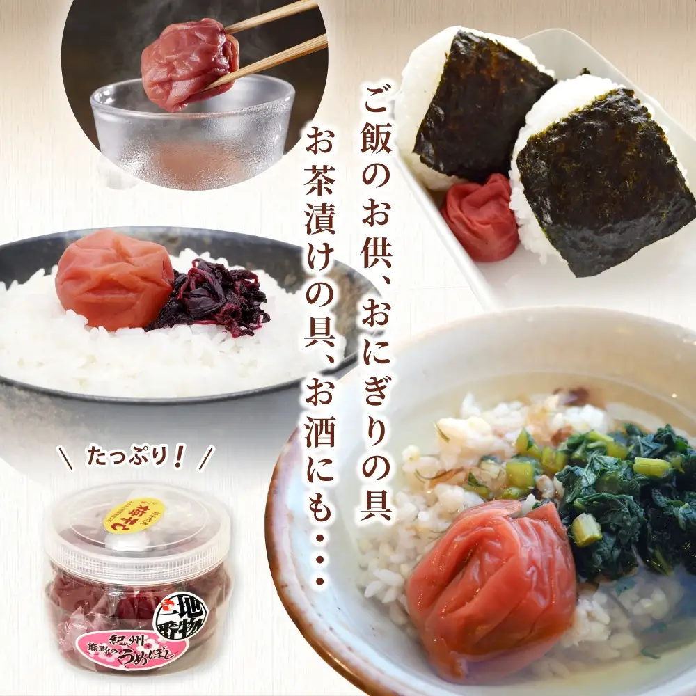 梅干し 紀州熊野のしそ漬け梅干し 800g【frsn0013A】