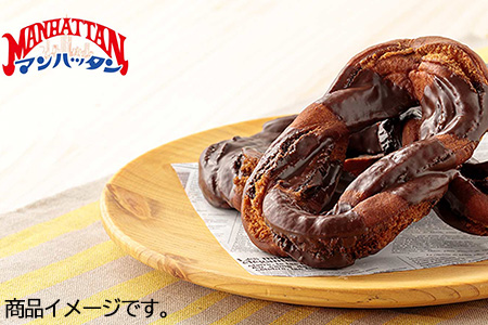 ミニマンハッタン 8個入り×3箱(合計24個) 小分け ご当地パン 菓子パン ドーナツ 軽食 おやつ スイーツ チョコ