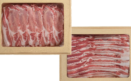 ブランドポーク「匠のこころ豚」リブロース・バラ　1.2kg（各600g）しゃぶしゃぶセット【◎安全・安心　JGAP・農場HACCP認証取得】 お肉 豚肉 薄切り 