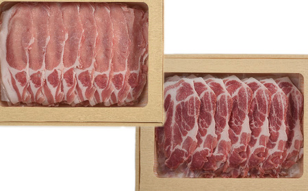 ブランドポーク「匠のこころ豚」ロース・肩ロース　1.2kg（各600g）しゃぶしゃぶセット【◎安全・安心　JGAP・農場HACCP認証取得】 お肉 豚肉 薄切り 