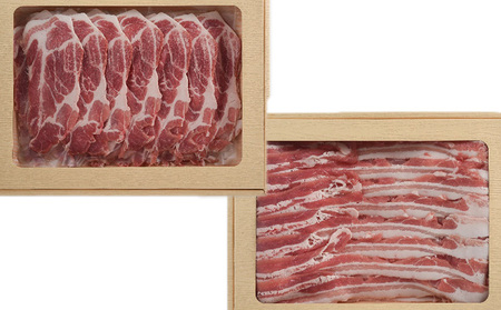 ブランドポーク「匠のこころ豚」肩ロース・バラ　1.2kg（各600g）しゃぶしゃぶセット【◎安全・安心　JGAP・農場HACCP認証取得】 お肉 豚肉 薄切り 