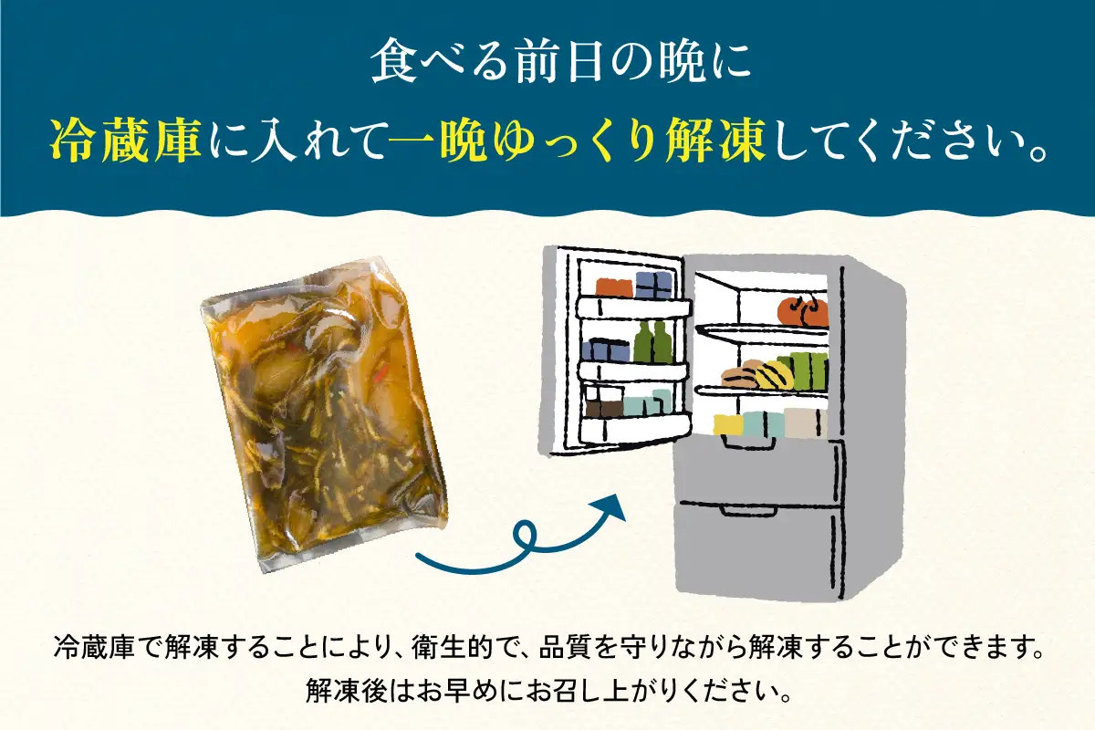 松前漬 松前漬け 数の子 かずのこ 北海道 おつまみ おかず