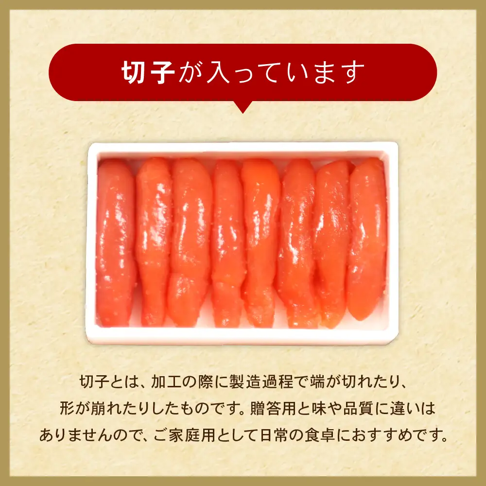 塩たらこ1kg 低温熟成 1本物・切子込 250g×4セット 北海道 R001-011