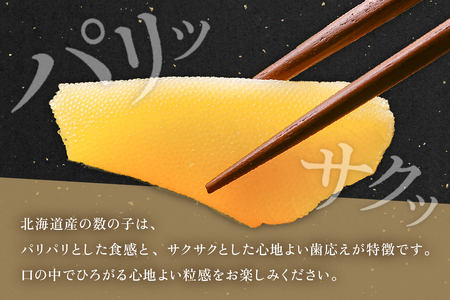 北海道産 塩数の子（うす皮むき）500g　1本物　お正月　人気　魚卵　高級　 おつまみ ご飯のお供 惣菜 おかず 珍味 海鮮 海産物 海の幸 魚介 魚介類 魚卵 加工品 北海道産 かずのこ カズノコ 塩カズノコ 株式会社やまか おせち R001-017