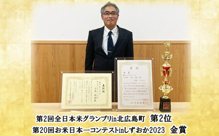 【定期便】人生100年米（ピロール米） 5kg×3ヵ月 ［令和7年産］   ／ピロール米 コシヒカリ 化学肥料不使用 農薬不使用 美味しい お米 島根県産 ミネラル ビタミン 栄養豊富 健康 ごはん 定期便 島根県 安来市【価格変更】【93-TB-07】
