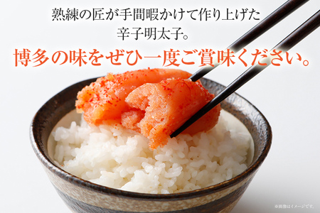 農林水産大臣賞受賞！無着色辛子明太子「博多まるきたあごおとし」600g 1本物 真子 明太子 めんたいこ からし明太子 無着色 あごおとし