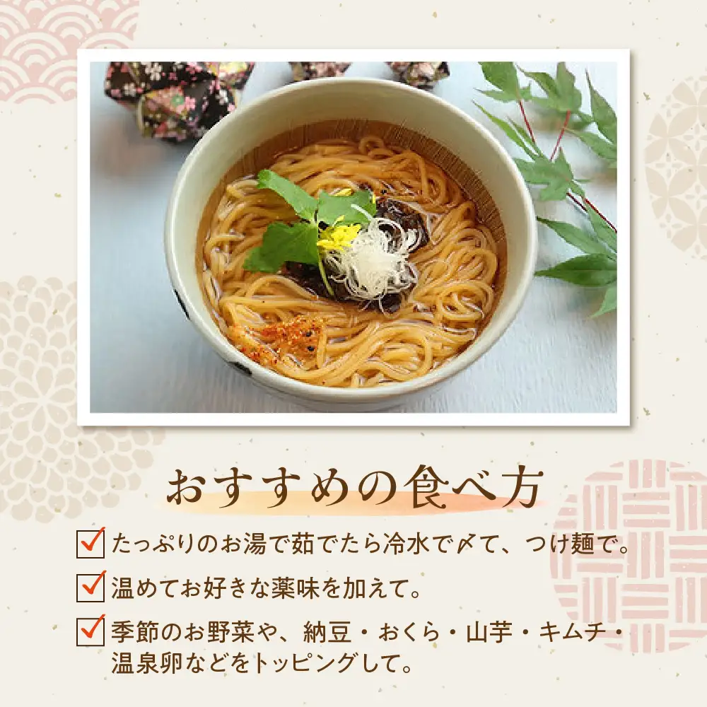 多満製麺3種セット（６食分）うどん 生めん もちもち つゆ付