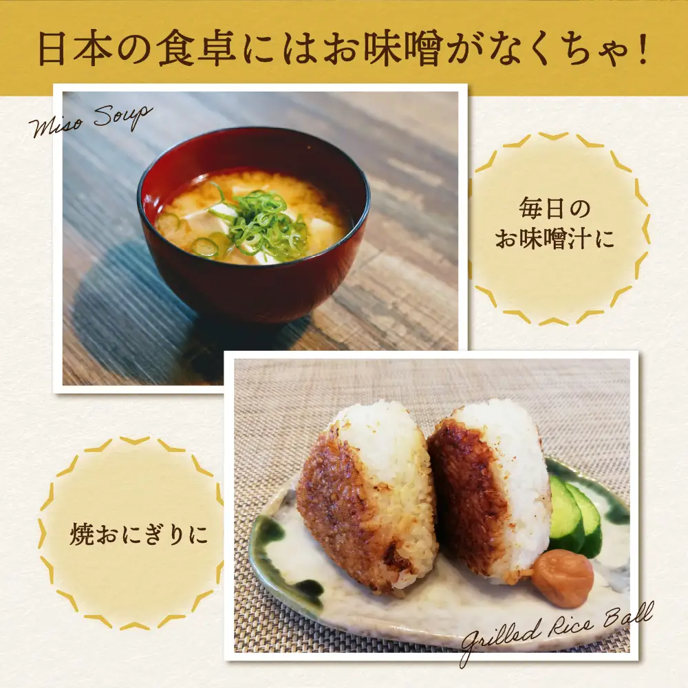 天然発酵！一年熟成毘沙門みそ5kg（つぶ味噌1kg×3袋・こし味噌1kg×2袋）つぶ味噌 こし味噌 セット 国産 天然発酵 一年熟成 越後みそ 甘口 甘め 手づくり 赤だし 大豆 麹みそ ミソ ギフト プレゼント 贈答 家庭用 大人気 お取り寄せ グルメ 新潟県 妙高市