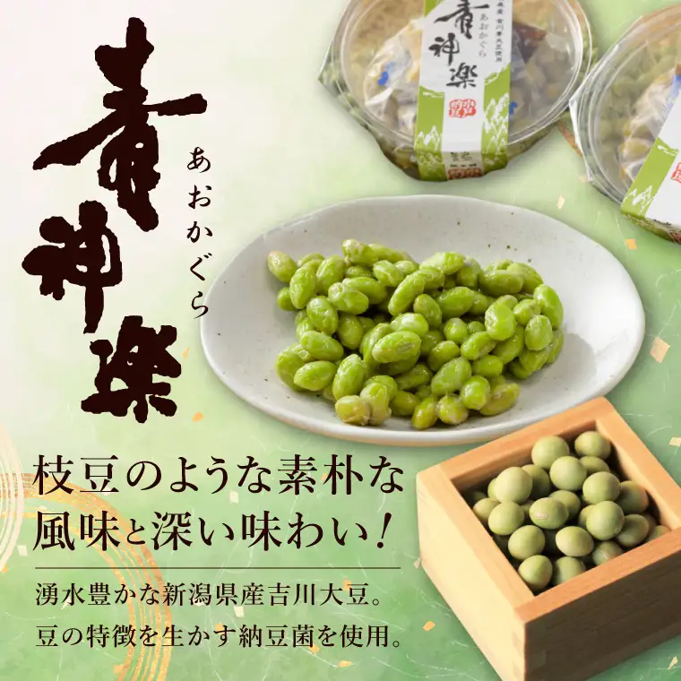 3ヶ月定期便】【水戸納豆】厳選！自慢の納豆食べ比べ8種類大満足セット