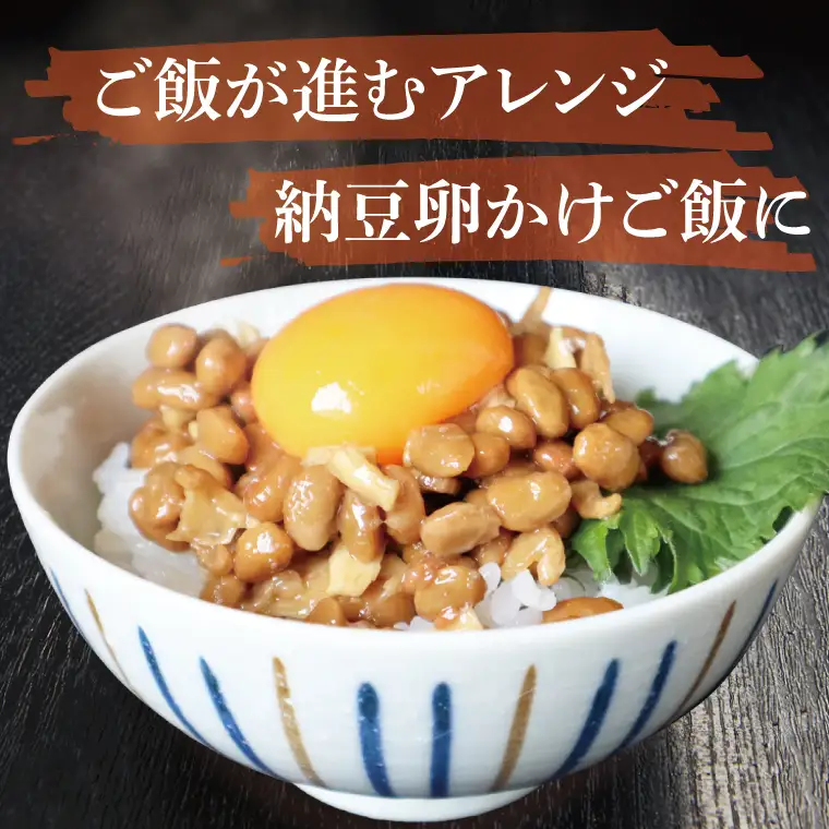 【天狗納豆】そぼろ納豆 300ｇ×4個（DQ-3）