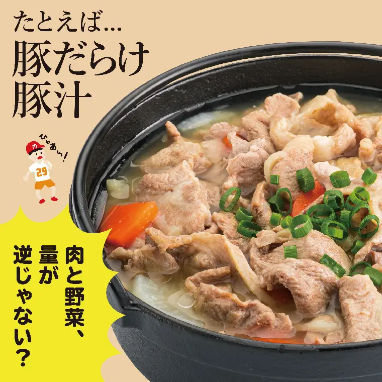 【数量限定】【リピーター続出！】茨城県産ブランド豚切り落とし3kg (300g×10p)（EC-20）
