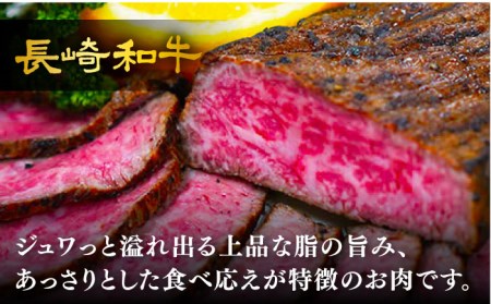 6回定期便 長崎和牛 ローストビーフ 800g 訳あり CAG280 ローストビーフ