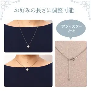 プラチナ850　あこや本真珠　パールネックレス　1珠　真珠8.5ｍｍ T04002