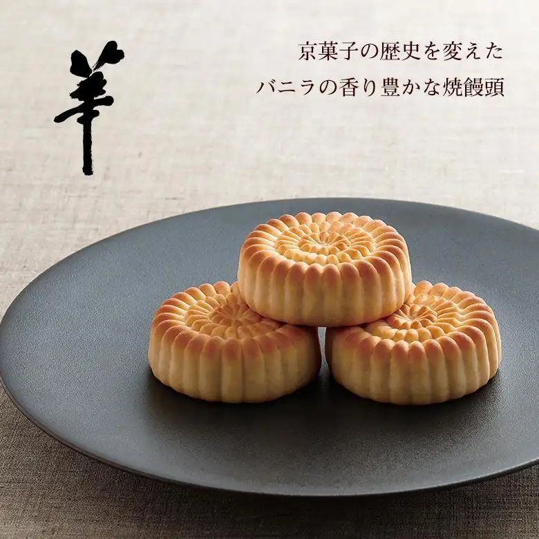 【鼓月】3種銘菓撰詰合せ｜京都 千寿せんべい 有名店 人気 和菓子 和菓子