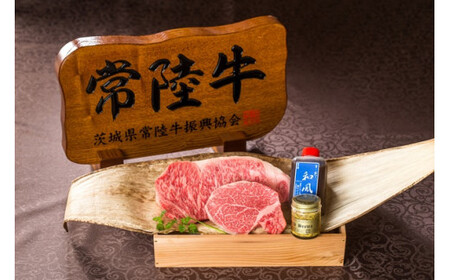 肉 常陸牛A5 サーロイン＆フィレミニヨン ステーキセット 計2枚＜木箱入り・特製タレ／マスタード付き＞  肉のイイジマ（DU-40）