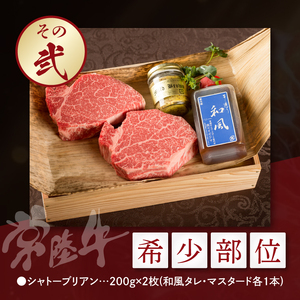 【福】カタログギフト 特選目録 常陸牛 肉のイイジマ（DU-56）