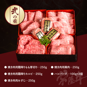 【寿】カタログギフト 常陸牛 特選 8種 特選目録ギフト 肉のイイジマ（DU-58）