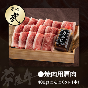 【スタンダード5セット】選べるカタログギフト 5セット 常陸牛 肉のイイジマ（DU-59）