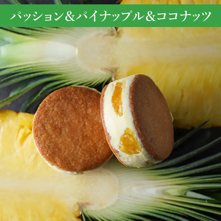 【CINARIS】バスク・バターサンド 6個入（AC-3）