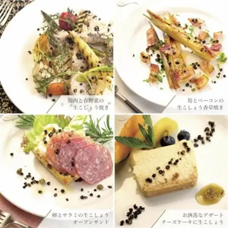 【世界初・元祖】生こしょう 30g×3個 生胡椒の塩漬け 入間市贈答ギフトセット【1391433】