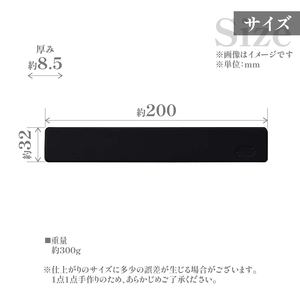 HITTITEのオリジナルアイアン文鎮〈ブラック〉 文鎮 ペーパーウェイト 1個 [W200mm x D32mm x H8.5mm 300g] 文鎮 アイアン文鎮  063-17