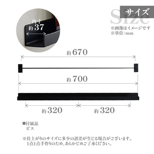 HITTITEのマガジンラック Long 本棚 雑誌ラック 収納 ラック 壁面収納 壁掛け 雑誌 本 棚 DIY インテリア　063-24