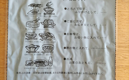 わかめ 島根県産天然板わかめ 30g×3枚 国産 海藻 乾燥 ワカメ 島根県松江市/美保関わかめ[ALEJ001] わかめ わかめ