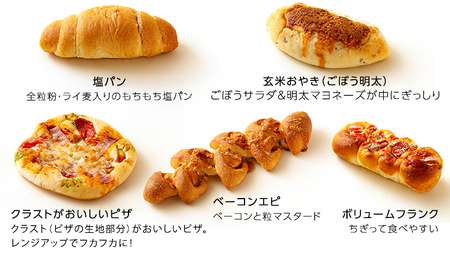  キャラクターパン入り 訳ありパン （15～16コ）