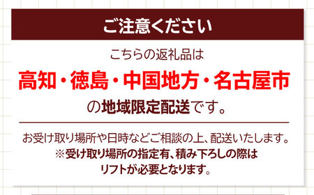 角柱 媛 ひのき 120角柱90本セット【配送可能エリア：高知・徳島・中国地方・名古屋市】 角柱[AGBS002]