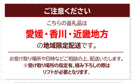 角柱 媛 ひのき 120角柱90本セット【配送可能エリア：愛媛・香川・近畿地方】角柱[AGBS003]
