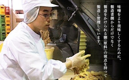 ふくしま ふるさとの味 こがねみそ 2kgセット 国産大豆 米麹 天然醸造 味噌汁 田舎味噌 F20C-683
