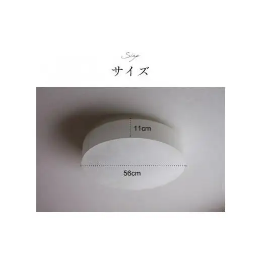 【杉原紙から作られた照明】LEDシーリングライトcl-30[874]