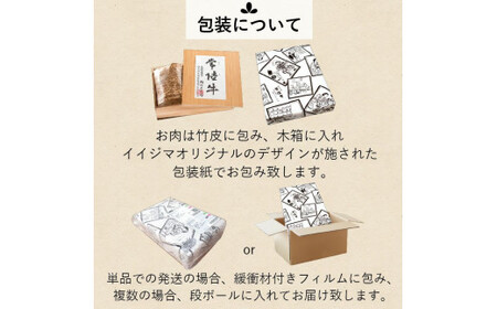【希少部位】 肉 常陸牛A5 フィレ赤身 ステーキ2枚300g ＜木箱入り・特製タレ／マスタード付き＞ 肉のイイジマ（DU-67）