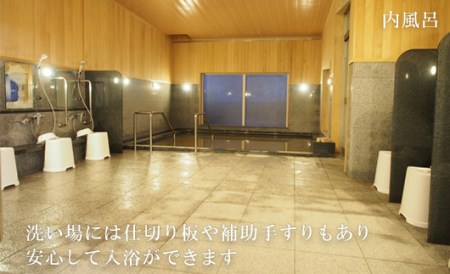 ＜光林荘　松プラン（大人1名 1泊2日 2食付き）＞乙部温泉郷 宿泊券 和室タイプ ホテル 温泉旅館 天然温泉 源泉かけ流し 源泉100％ 温泉 北海道 乙部町 道南旅  自然 地元食材 癒し くつろぎ